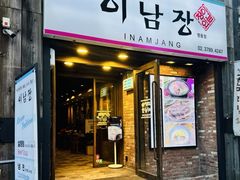 -神仙雪浓汤(明洞店)