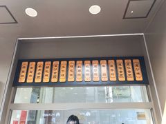 -五芳斋(中山大道总店)