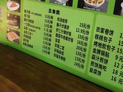 -令氏家外家岐山面(火炬路店)