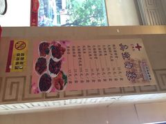 -王興記(中山路店)
