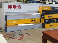 -3M博瑞达龙膜威固BOP保镖汽车贴膜隐形车衣(国贸店)