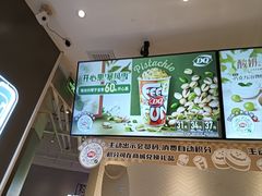 -DQ·蛋糕·冰淇淋(绿宝店)