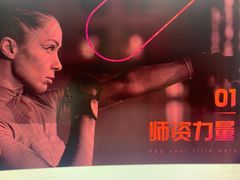 -FC格斗拳馆(东街店)