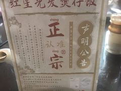 -红星光发煲仔饭(大石街店)