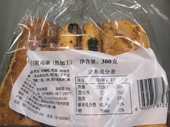 -国际饭店·帆声西饼屋(黄河路店)