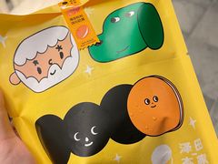 -泽田本家·铜锣烧(环贸店)