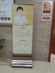 -杭州天目山妇产医院
