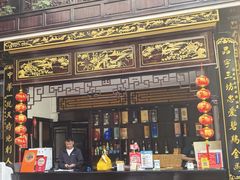 -蔼若春.传承三十年云南菜(金碧公园店)