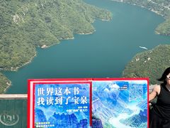 -河南宝泉旅游区