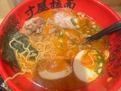 -寸屋拉面(凯德晶萃店)