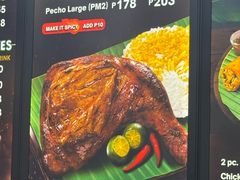 -Mang Inasal - D'mall Boracay