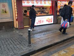 -老韩煸鸡·中国炸鸡(水塔美食街店)