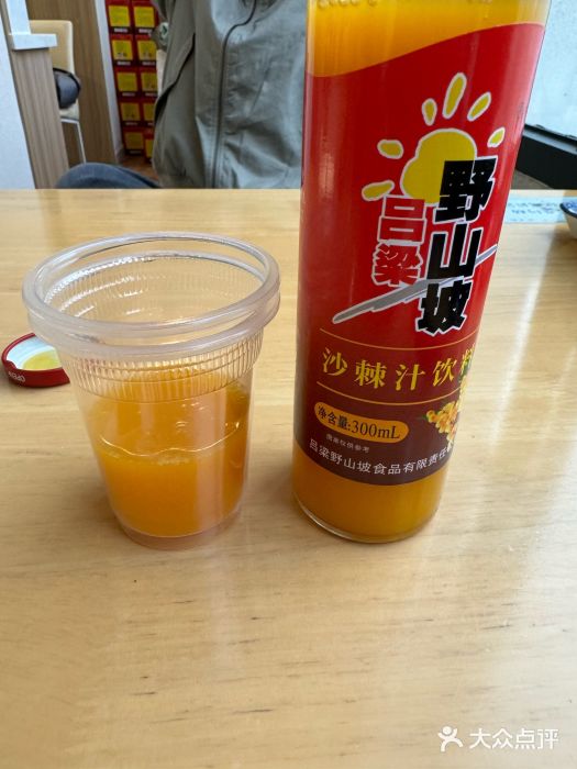 太原面食店(解放路店)图片