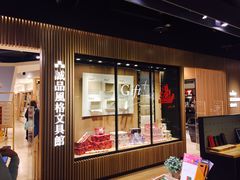 -诚品(信义店)