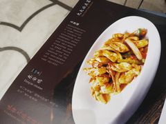 菜单-马凯餐厅(地安门店)