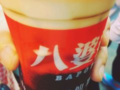 -八婆婆烧仙草(中山路店)