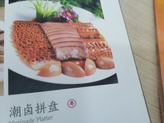-方鼎食府粤菜酒楼•茶点•宴会