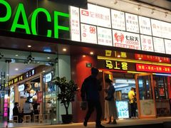-至潮影城(庆春路锦和大厦店)