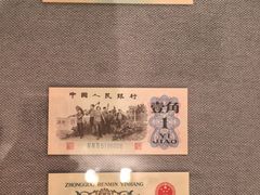 -中国钱币博物馆