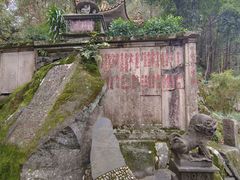 -安溪清水岩