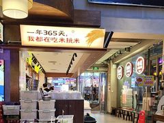 -八碗湘长沙市井菜(坡子街店)