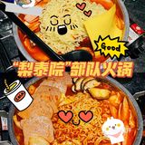 冲鸭～韩国最🔥同款夜店韩料店