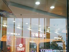 -万达广场(厦门湖里店)