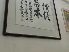 -田海鹰猪血汤(平东一街店)