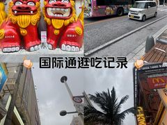 -アニメイト那覇国際通り店(那霸國際通店)