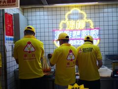 -味子夫鸡柳(三峡广场店)