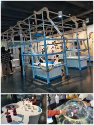 -北京科学中心儿童乐园