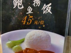 -富豪酒家(正大广场店)