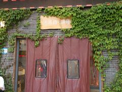 -石砰渔港·海鲜楼