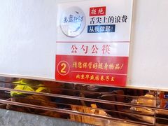 -华盛园卷子王农家菜水库鱼