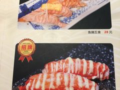 -大雄寿司(中华广场店)