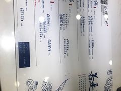 菜单-茶理宜世(东方宝泰店)