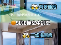 -双月湾