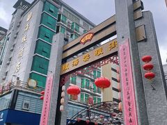 -津可佳·和树银海杂粮
