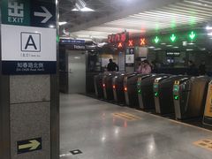 -知春路(地铁站)