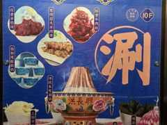 -洪长兴(广西北路店)