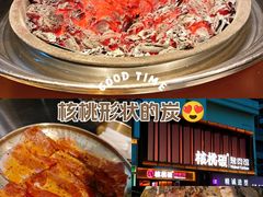 -核桃碳烤肉馆(深圳首店)