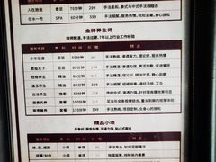 -韵道养生.足道.按摩.SPA(古美店)