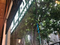 门面-满记甜品(岭南新天地店)