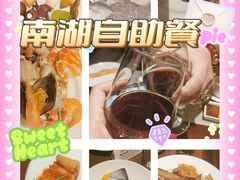 -景湖轩全日制餐厅·南湖名都