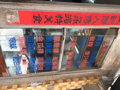 iphone_upload_pic-飘香小食店(国平路店)