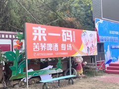 -青瓦房古村落
