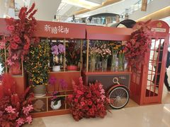 -天河城购物中心