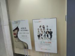 -痘院长·祛痘·皮肤管理