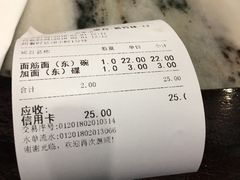 -功德林(南京西路店)