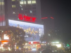 -万达影城(南昌红谷滩IMAX激光店)